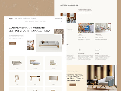 Website | Furniture Company concept furniture store ui uidesign webdesign website
