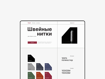 Website | Concept concept design main page ui uidesign web webdesign website