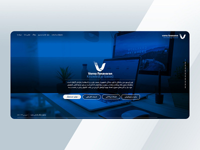Design Vorna Website - UI/UX