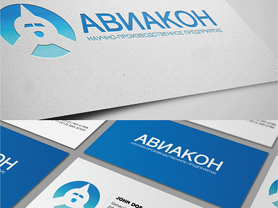 Авиакон