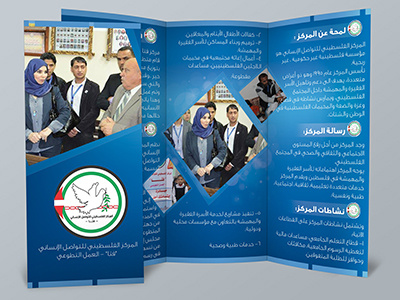 Design Brochure design graphic mock photoshop psd ramadan up