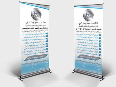 Design Roll-up 01 design graphic roll up mock photoshop psd up