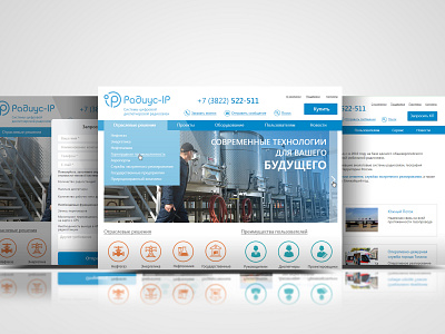 Website for the Radius-IP brand design webdesign website
