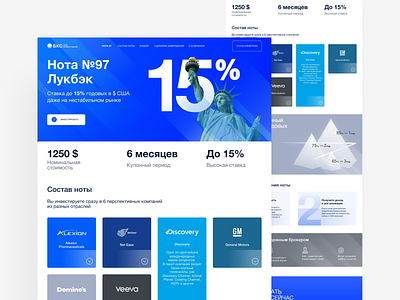 Investment bank landing page