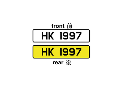 Plate of Hong Kong