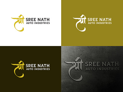 Logo Design - Sree Nath Auto Industries