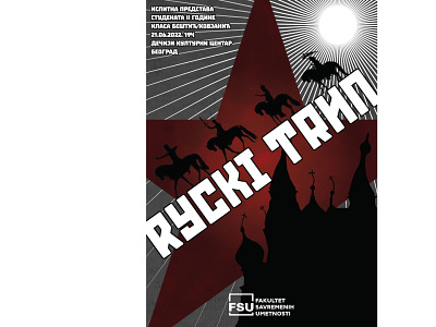Poster for a theatre play "The Russian trip" art design