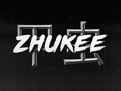 Zhukee Main Logo branding design logo minimal typography