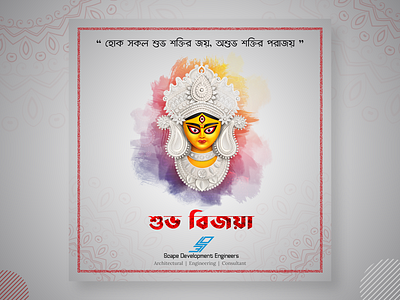 Social media ad design of Dashahra Navaratri for Client