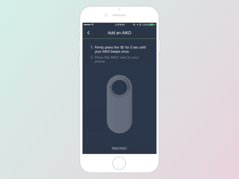 Add smart key finder add app finder interface locater ui