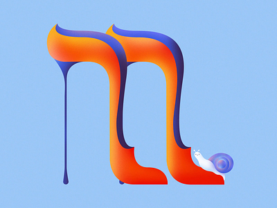 M for Manolo 36 days of type abc alphabet animation editorial illustration fashion girl illustration illustrator manolo minimal motion graphics shoes snail sound design typography