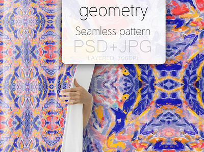 Abstract seamless pattern template