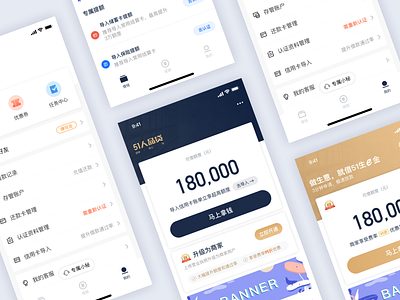 51rpd App app design interface money ui