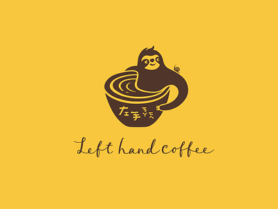 Logo Design coffee illustration logo sloth visual