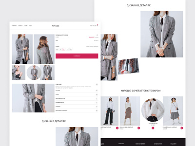 YOUSEE e-commerce card product cart design e commerce ecommerce fashion fashion design office wear online shop product product design shop street fashion style ui ui design web web design webcity