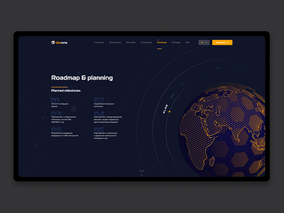 Landing page - Decentralized ecosystem - Roadmap 3d 3d animation 3d art 3d artist 3dsmax branding cashback design digital ecosystem figma graphic design homepage illustration motion planet ui ux webdesign