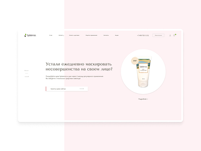 Web design - Medicines from spirulina