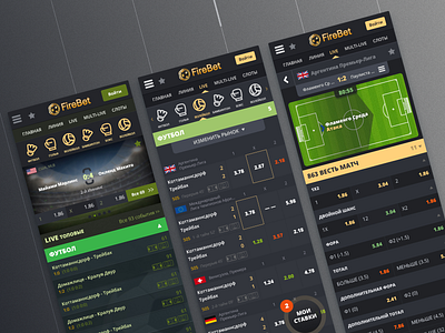FireBet - UI/UX design/ Bookmaker company branding dashboard design digital figma graphic design homepage illustration ui ux