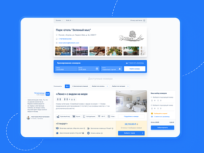 UI/UX solution for a booking module booking design digital figma homepage hotel solution ui uiux usability ux webdesign website