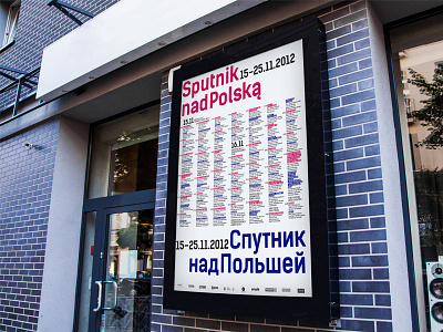 oldie but goodie (typo poster) 2d mockup polish poster print russian