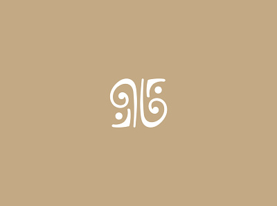 Unique H Logo branding design logo typography vector