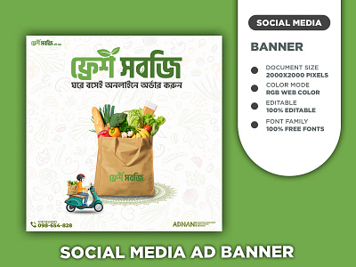 SOCIAL MEDIA BANNER DESIGN ad banner banner design facebook cover graphic design
