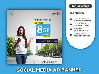 SOCIAL MEDIA AD BANNER DESIGN ads banner banner facebook banner social media banner
