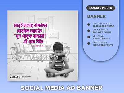 Facebook Post Design ads banner facebook banner graphic design social ads banner social media banner