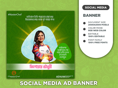 Social Media Ads Banner Design