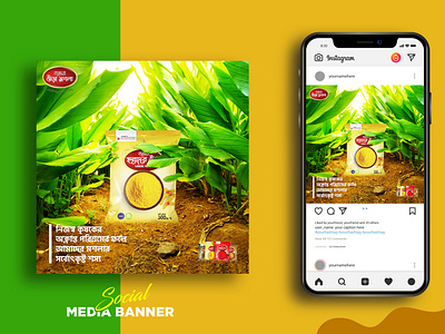 Social Media Ads Banner Design