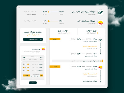 Modal booking airline tickets airline booking booking airline tickets booking detail branding dialog modal pop up tickets ui uiux ux web design