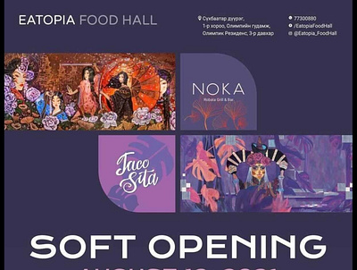Eatopia food hall advertisement art beautiful design illustration mongolia photography
