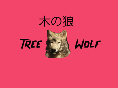 TreeWolf Japanese banner black design geometric wolf geometry logo tree treewolf wolf youtube