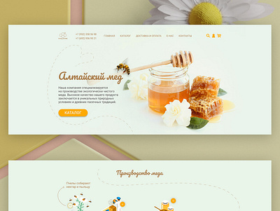 honey paradise design landing page ui ux web webdesign website