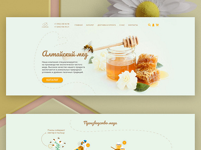 honey paradise design landing page ui ux web webdesign website