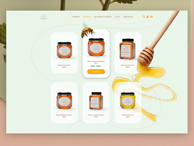 honey paradise design landing page minimal ui ux web webdesign website