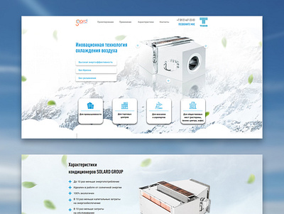 Air conditioner design ui ux web webdesign website