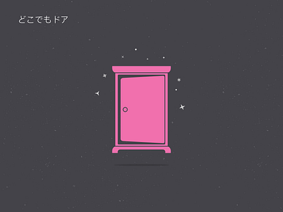 任意门 Designs Themes Templates And Downloadable Graphic Elements On Dribbble 任意门 Designs Themes Templates And Downloadable Graphic Elements On Dribbble