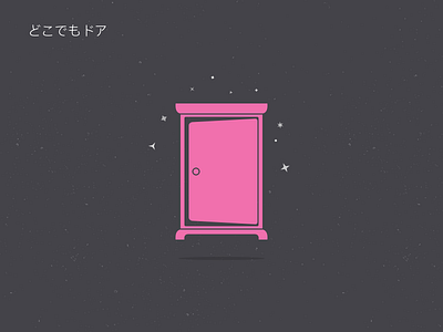 任意门 icon random door 任意门