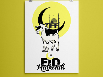 EID MUBARAK(poster) adobe illustrator adobe photoshop poster poster design