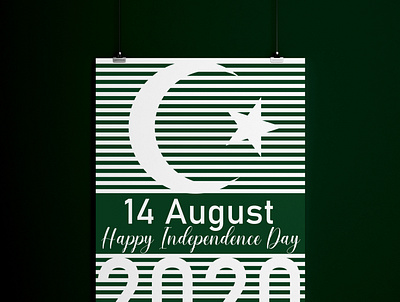 14 AUGUST(Happy Independence Day) adobe illustrator adobe photoshop poster design