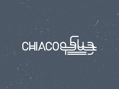 CHIACO Cafe branding cafe cafe logo design illustrator iran iranian logo logo design logodesign logoinspiration logolearn logolounge logolove logomaker logotype persia persian typogaphy vector