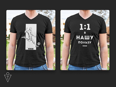 T-Shirt Design for Поз и Кос 2