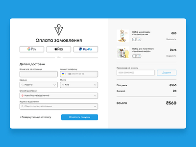 Checkout | Daily UI 002 checkout dailyui design form pay ui ui design web design