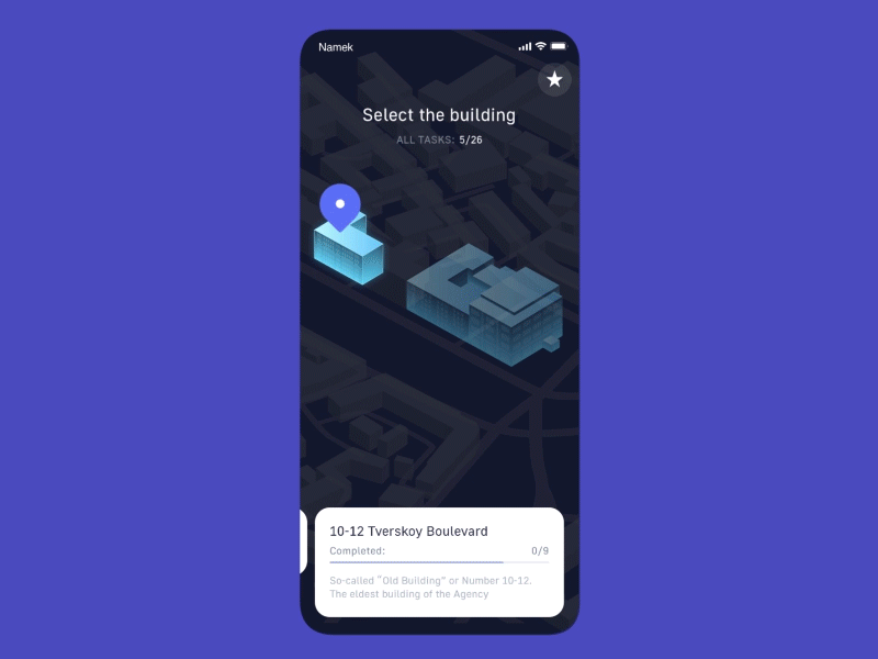 Quest app. Building navigation