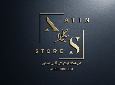 Atin store branding graphic design logo ui