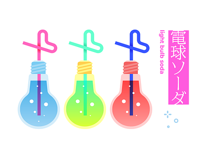 light bulb soda drink icon illustration soda vector art