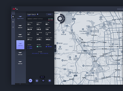 UAV system ui webdesign