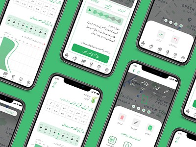 Infarmer App Design