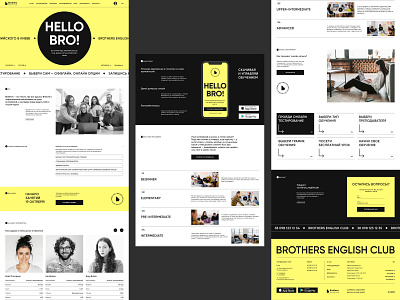 English Club | Main Page black club dailyui design english school first screen main page ui webdesign yellow